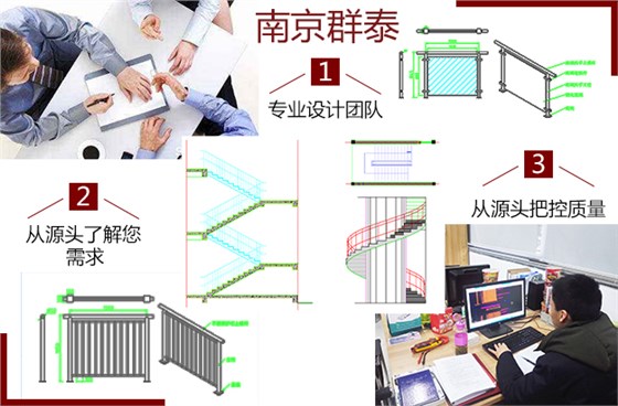 不銹鋼護欄設計